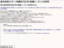 Sites similar to miyanomamoru-report.com