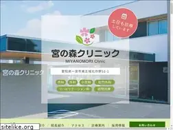 Sites similar to miyanomori.net