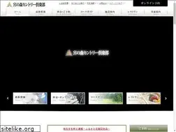 Sites similar to miyanomoricc.com