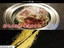 Sites similar to miyanomorigarden.jp