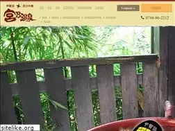 Sites similar to miyanoonsen.com