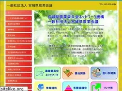Sites similar to miyanoukai.jp