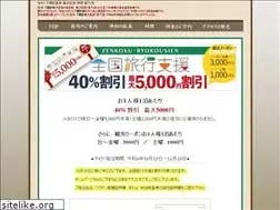 Sites similar to miyanoyu.com