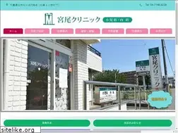 Sites similar to miyao-clinic.com