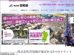 Sites similar to miyaogumi.jp