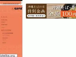 Sites similar to miyarasoba.com