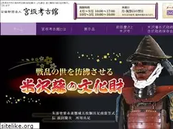 Sites similar to miyasakakoukokan.com