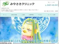 Sites similar to miyasaki-clinic.jp