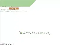 Sites similar to miyasakiclinic.com
