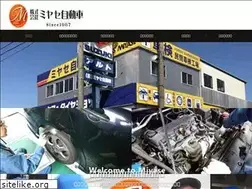 Sites similar to miyase-motor.com