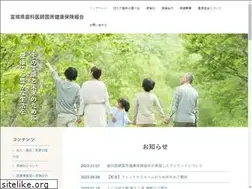 Sites similar to miyashi-kokuho.com