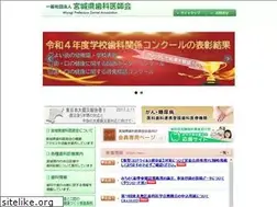 Sites similar to miyashi.or.jp