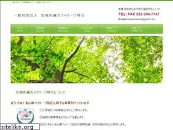 Sites similar to miyashinma.com