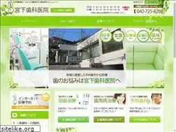 Sites similar to miyashita-dental.com
