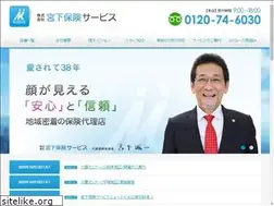Sites similar to miyashita-hoken.com