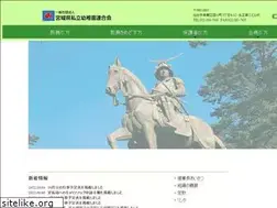 Sites similar to miyashiyo.or.jp