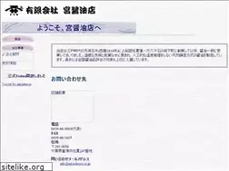 Sites similar to miyashoyu.co.jp