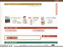 Sites similar to miyasita-yakkyoku.com