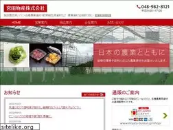 Sites similar to miyata-bussan.jp