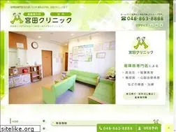 Sites similar to miyata-cl.jp