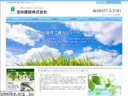 Sites similar to miyata-con.jp