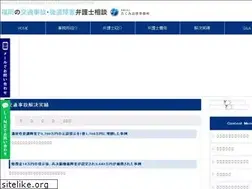 Sites similar to miyata-kouishougai.com
