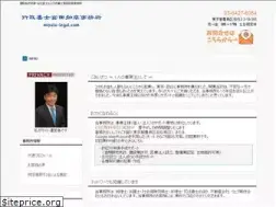Sites similar to miyata-legal.com