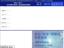 Sites similar to miyata-med.ne.jp