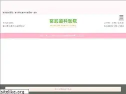 Sites similar to miyatakedc.com