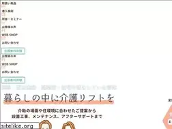 Sites similar to miyatalift.com