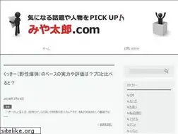 Sites similar to miyatarou.com