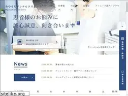 Sites similar to miyauchi-dental.jp