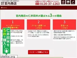 Sites similar to miyauchi-s.co.jp