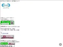 Sites similar to miyauchi-spa.com