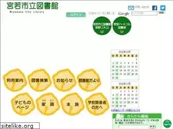 Sites similar to miyawaka-lib.jp