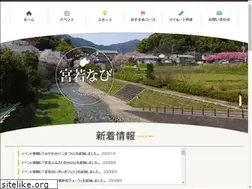 Sites similar to miyawaka-navi.com