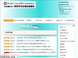 Sites similar to miyawakashakyo.jp