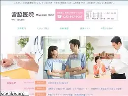 Sites similar to miyawaki-med.jp