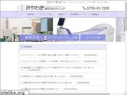 Sites similar to miyawaki-seikeigeka.com