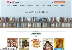 Sites similar to miyawakishoten.com
