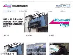 Sites similar to miyawakiunyu.jp
