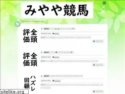 Sites similar to miyayakeiba.com