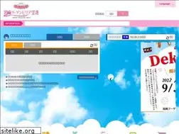 Sites similar to miyazaki-airport.co.jp