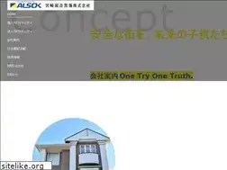 Sites similar to miyazaki-alsok.com