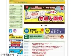Sites similar to miyazaki-city-zoo.jp