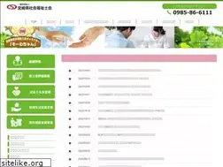 Sites similar to miyazaki-csw.jp