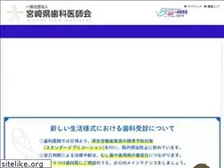 Sites similar to miyazaki-da.or.jp