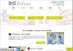 Sites similar to miyazaki-dental.com
