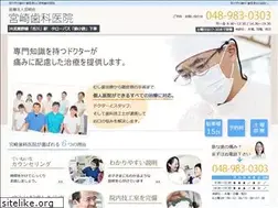 Sites similar to miyazaki-dental.jp