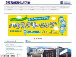 Sites similar to miyazaki-ekikagas.jp